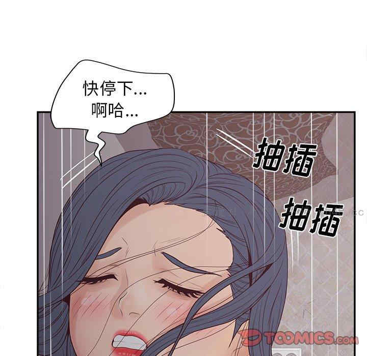 第84张
