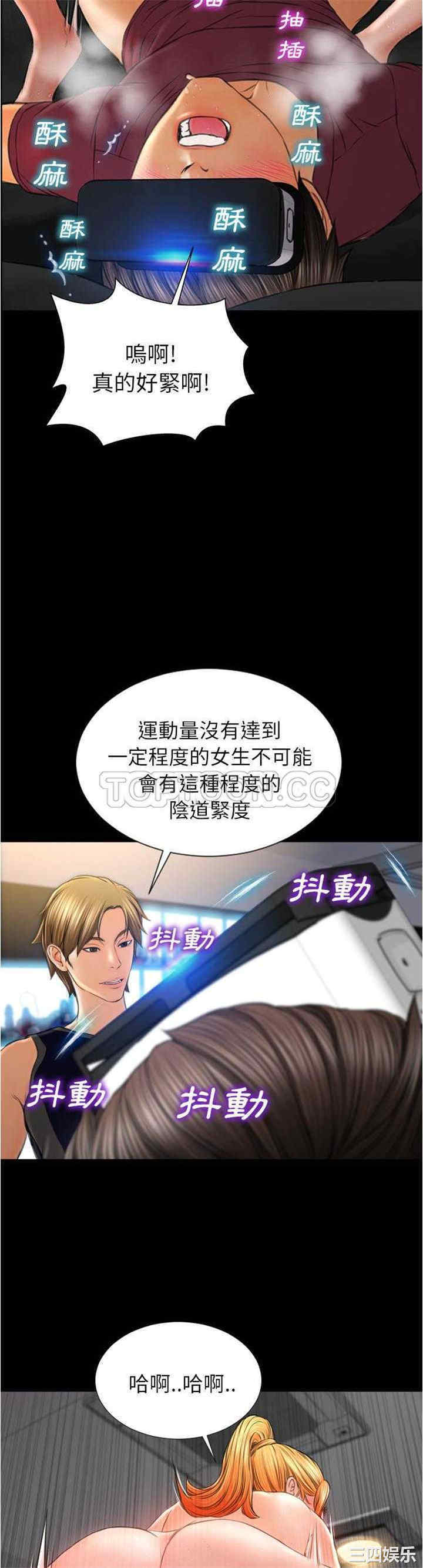第35张