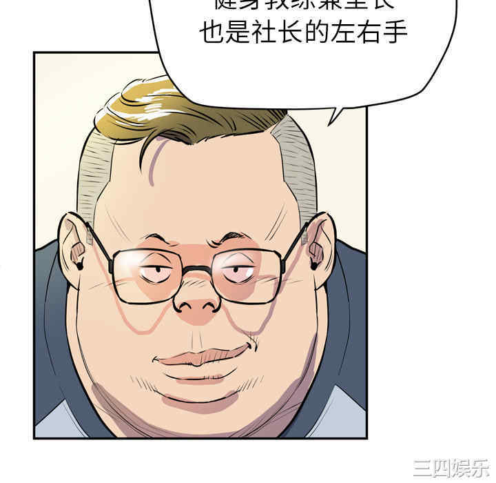 第34张
