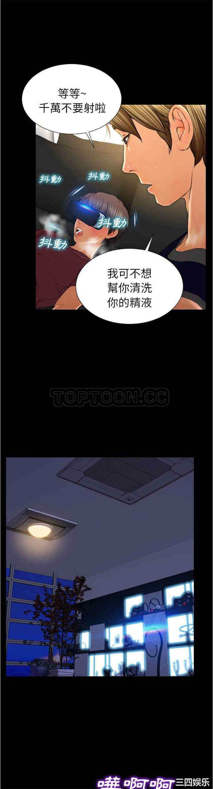 第38张