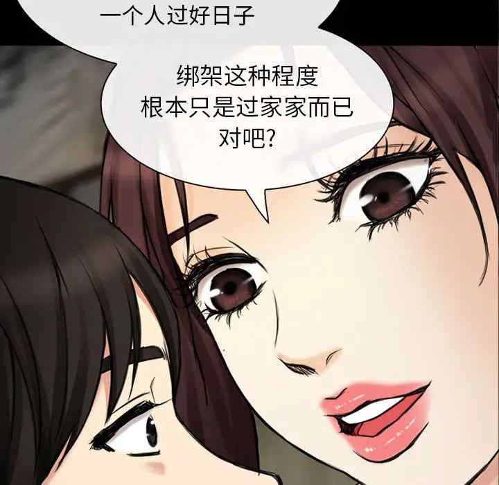 第77张