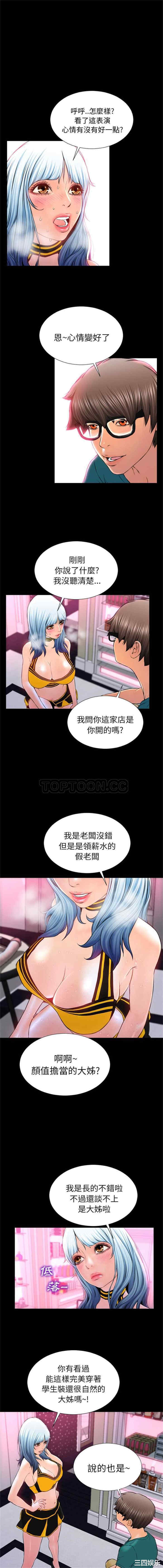 第11张