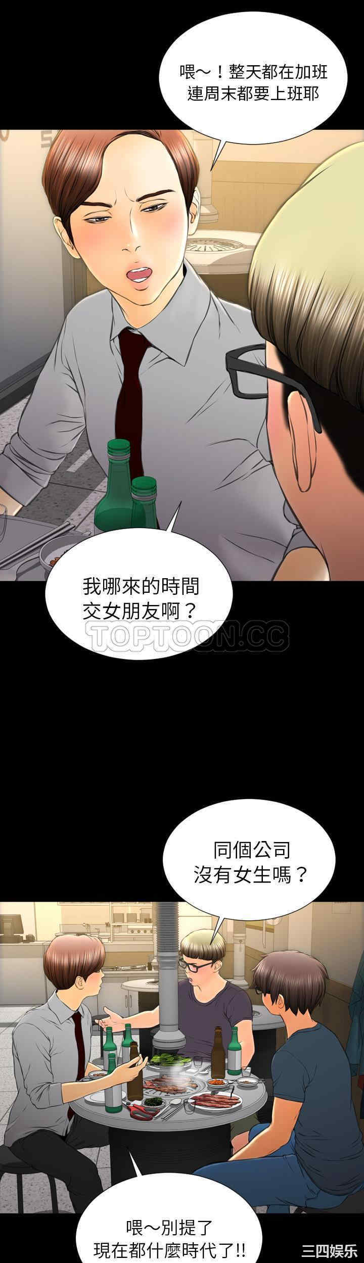 第10张