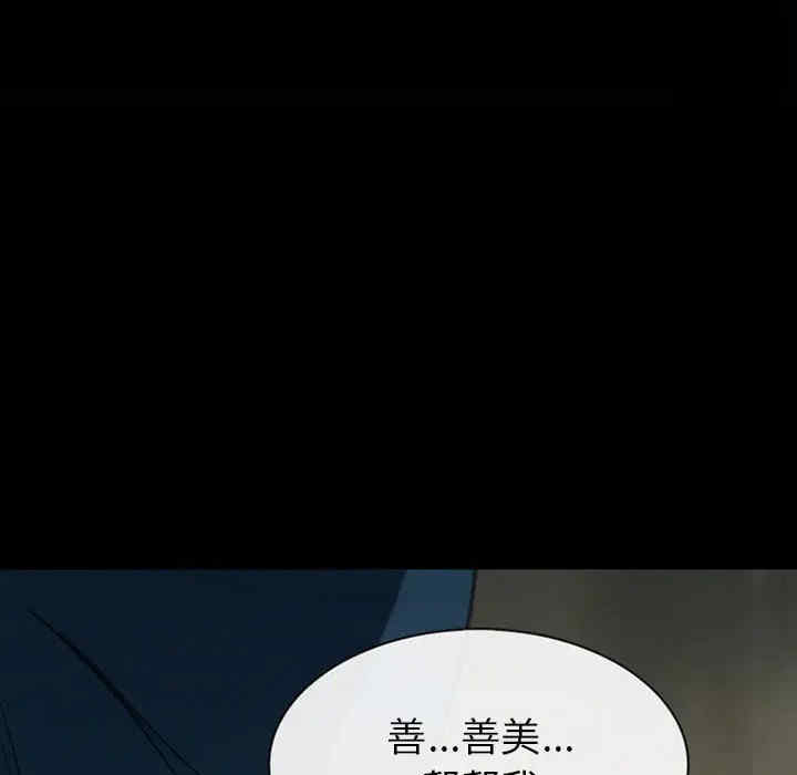 第82张