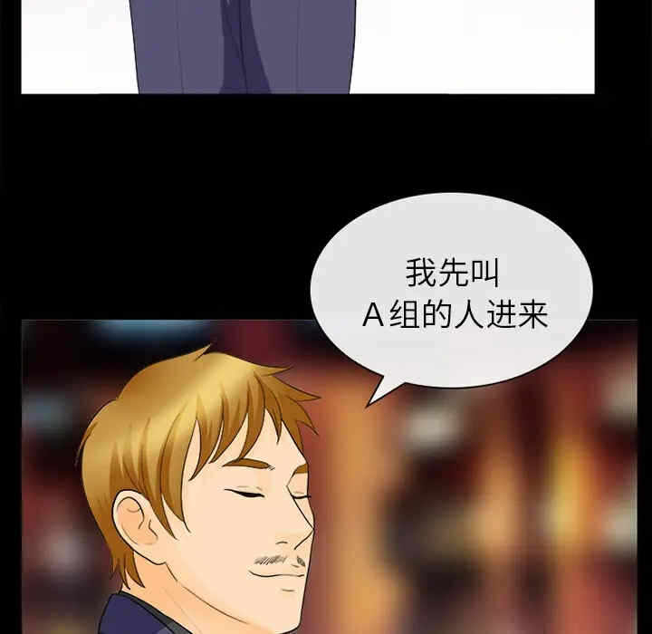 第20张