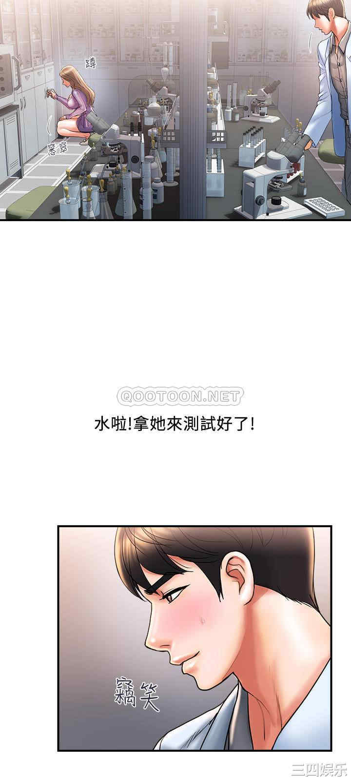 第21张
