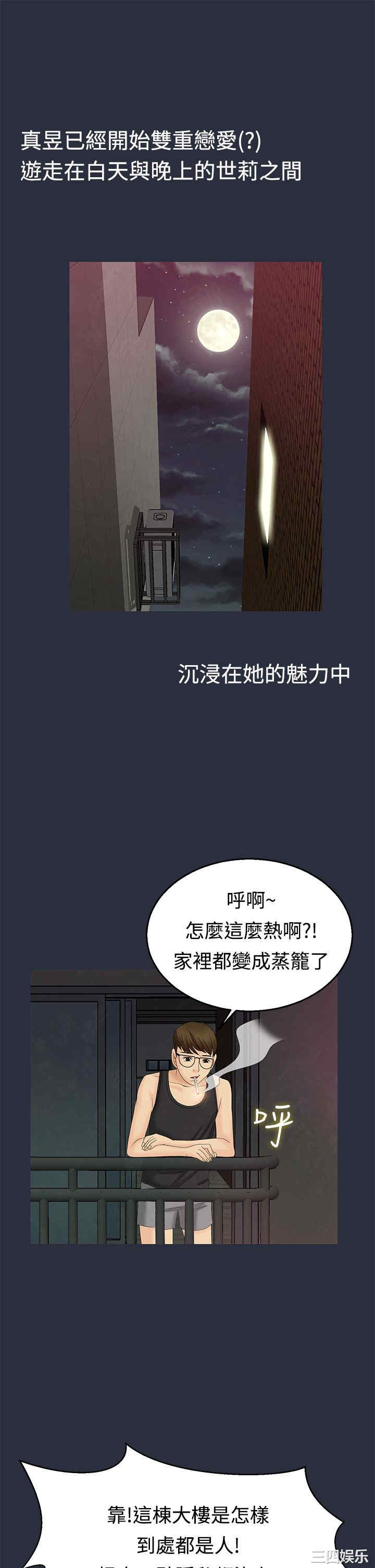 第19张