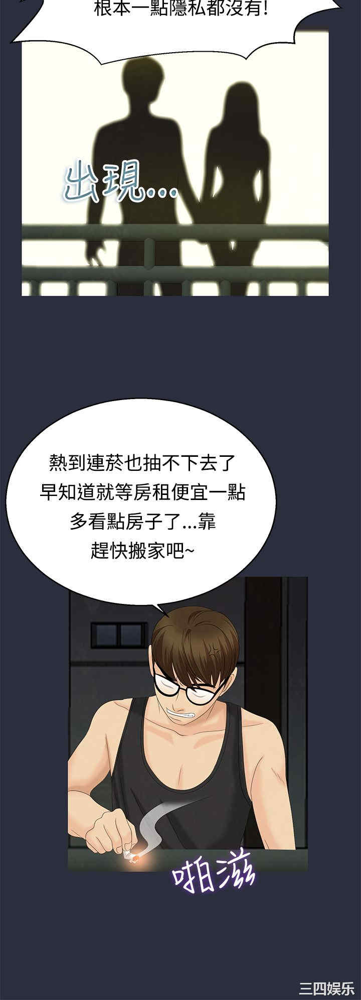 第20张