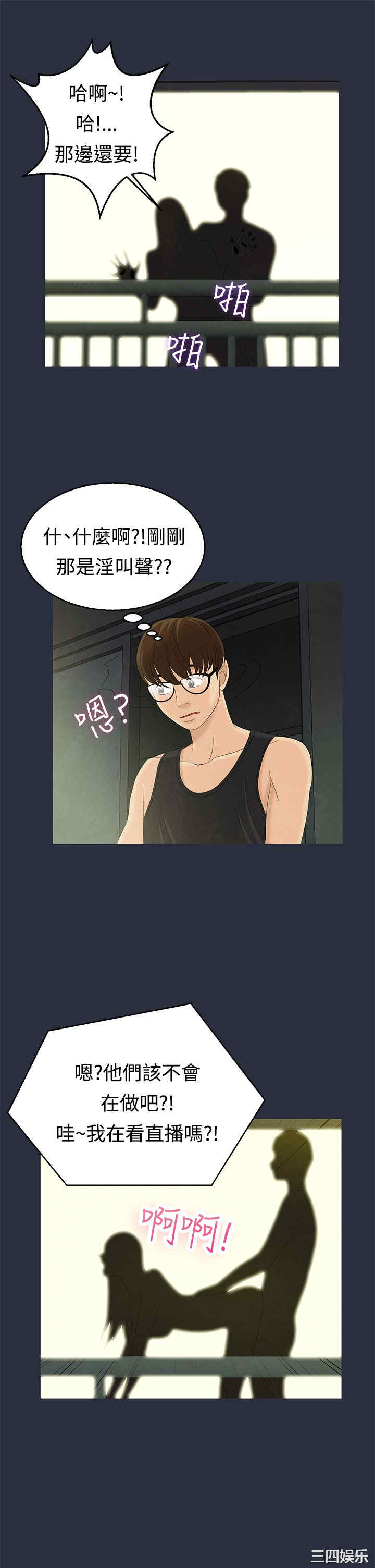 第21张