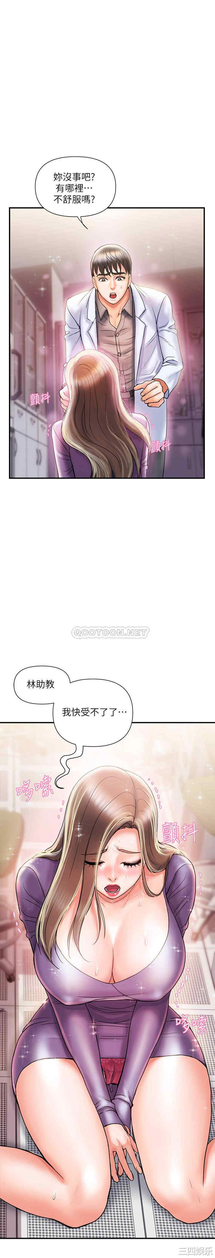 第29张