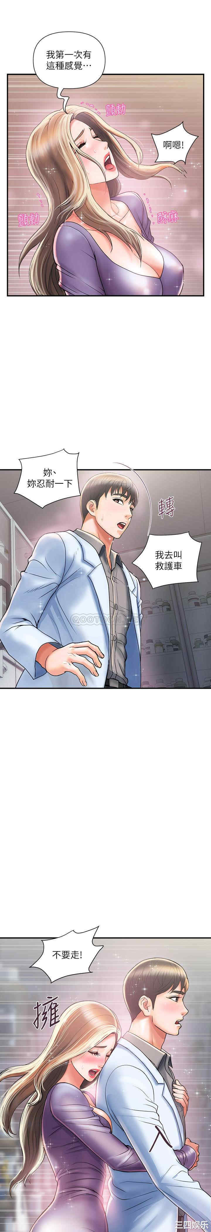 第31张