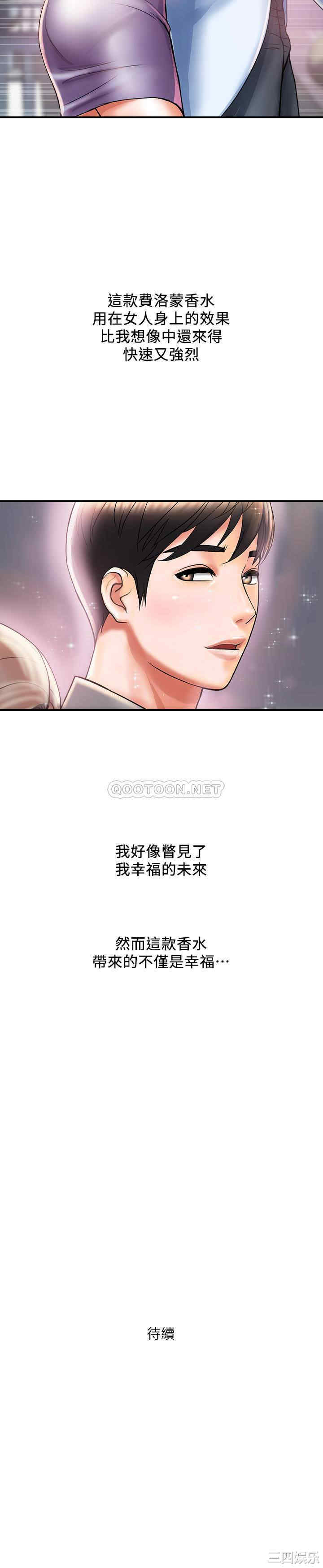 第32张