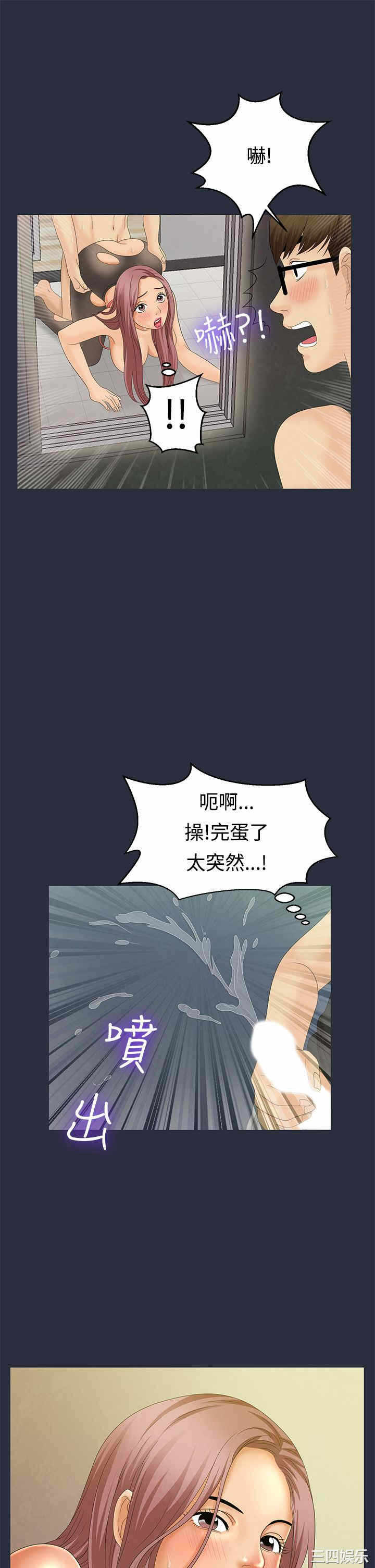 第31张