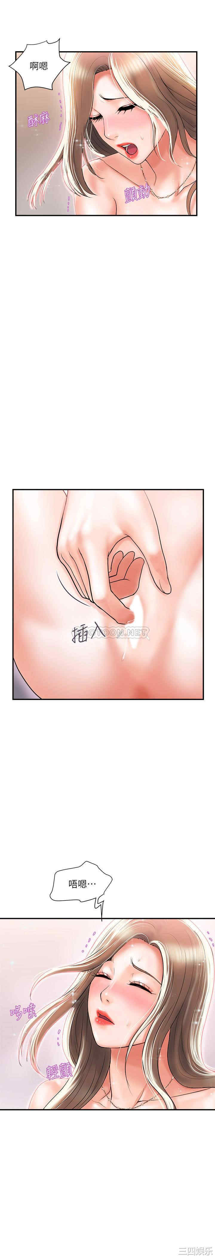 第21张