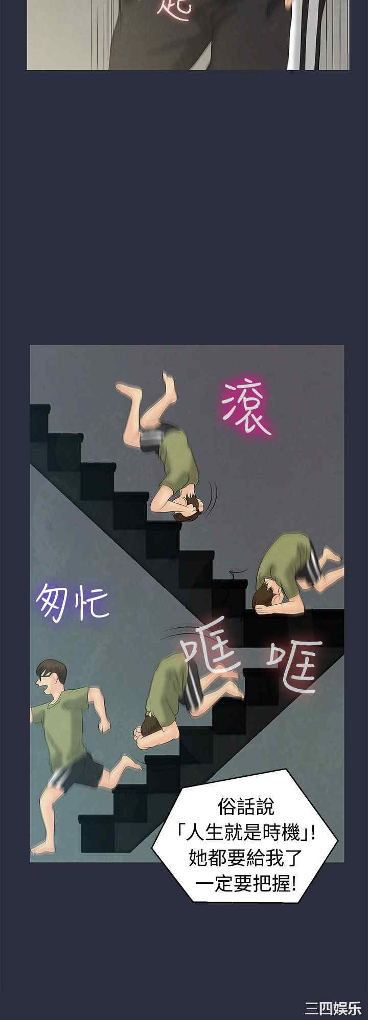 第20张