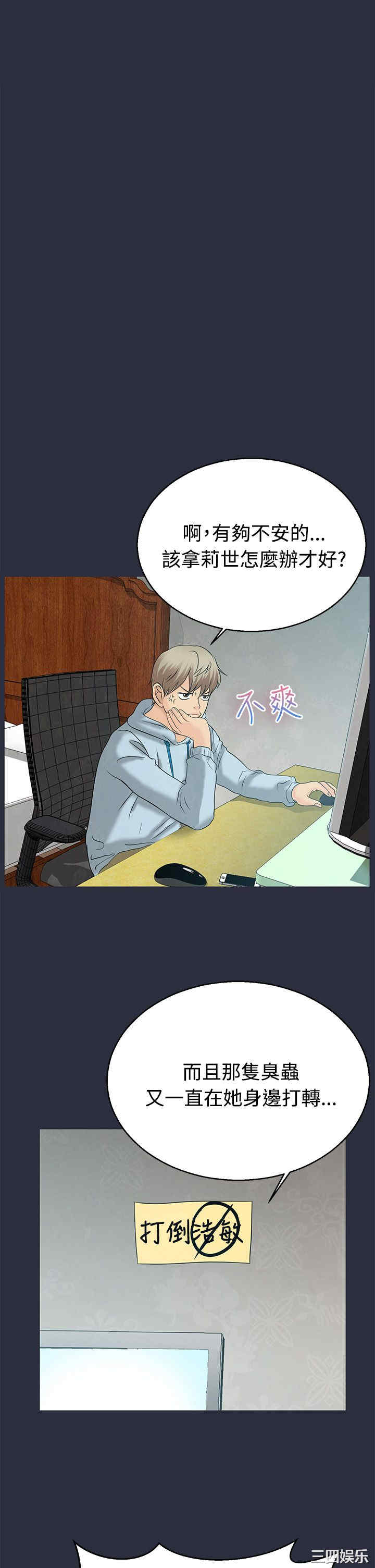 第21张
