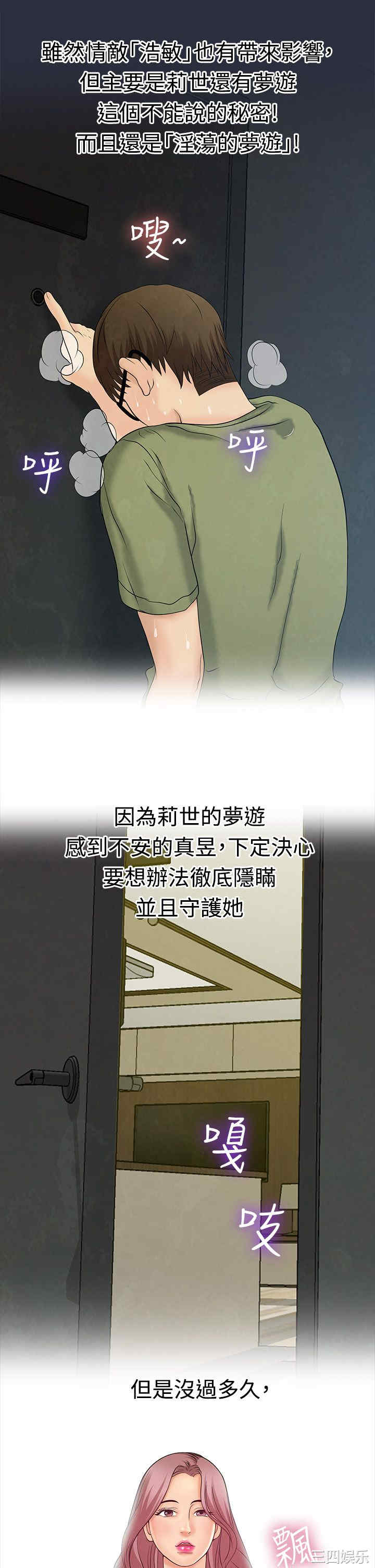 第23张