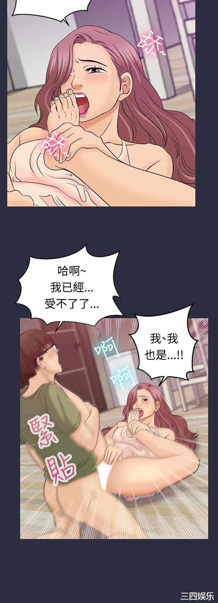 第38张