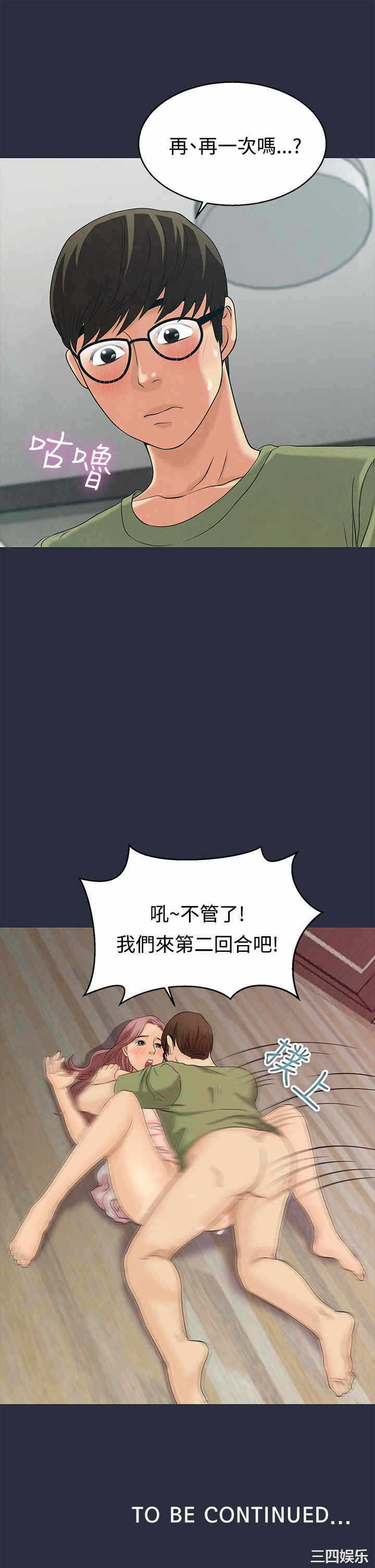 第41张