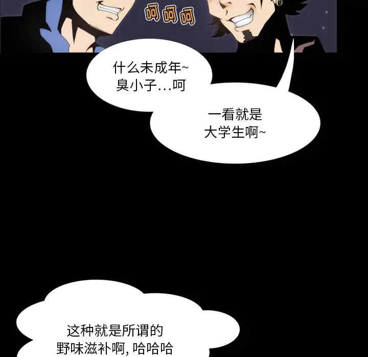 第20张