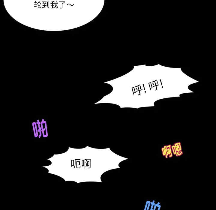 第33张