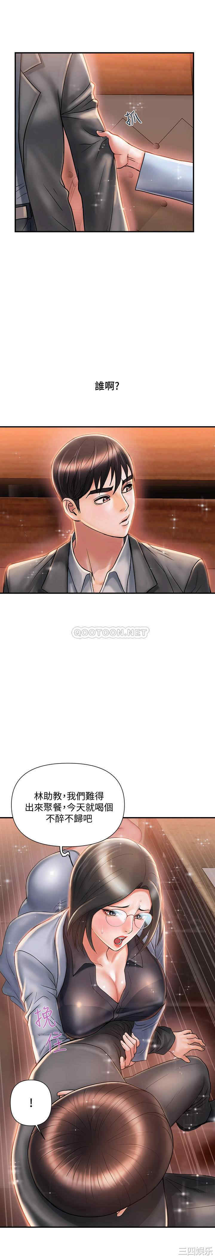 第21张