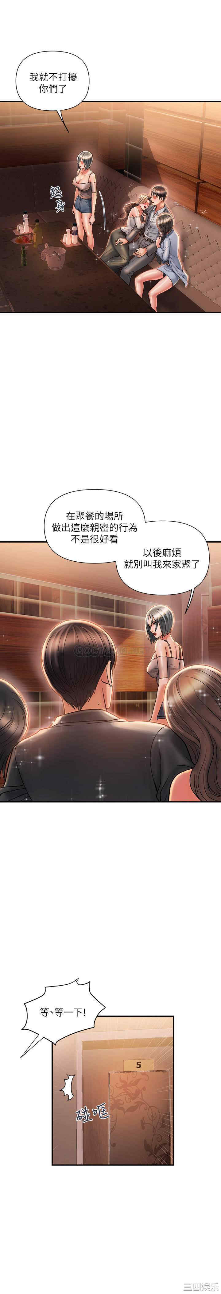 第24张