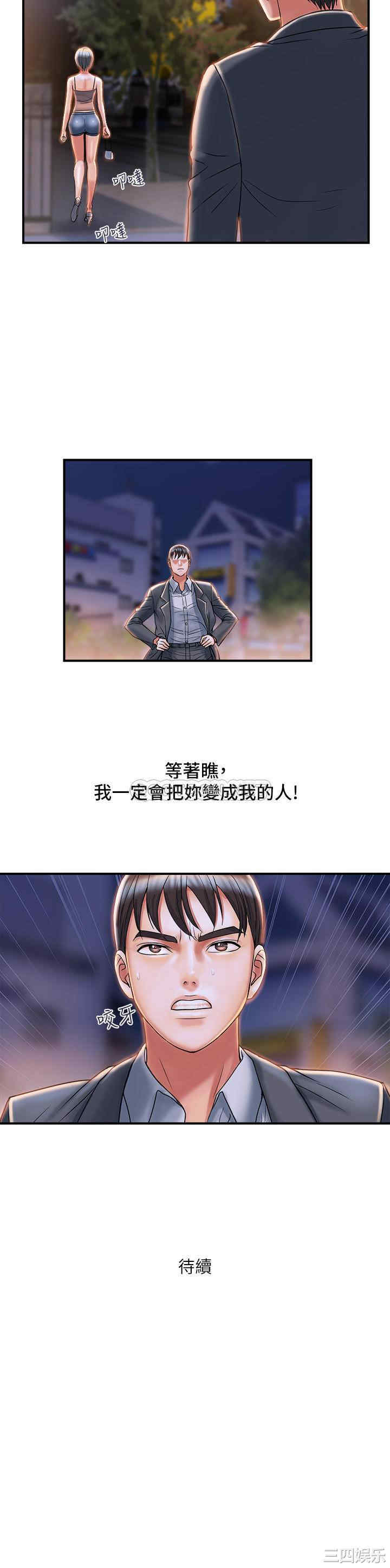 第29张