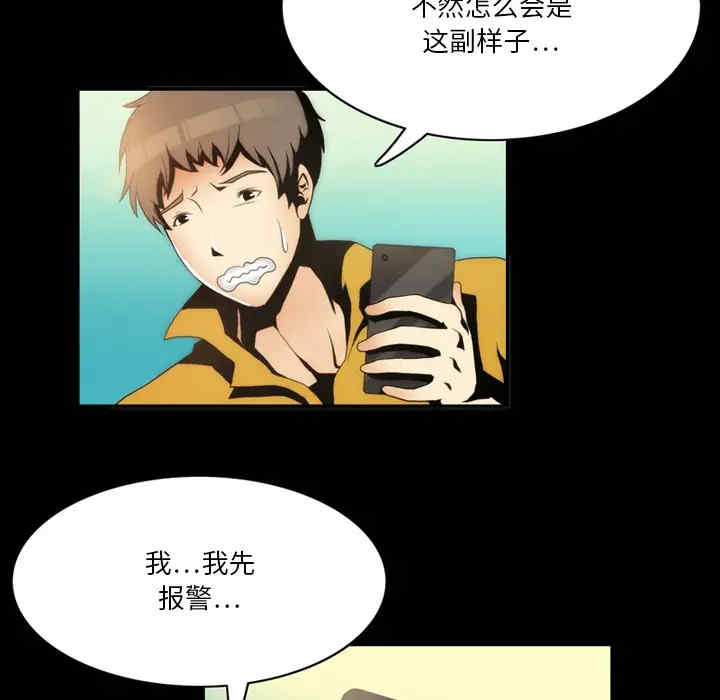 第56张