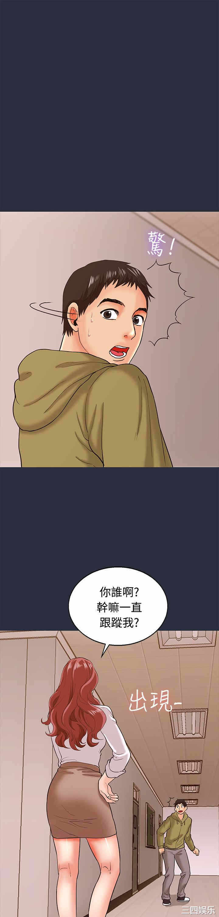 第25张