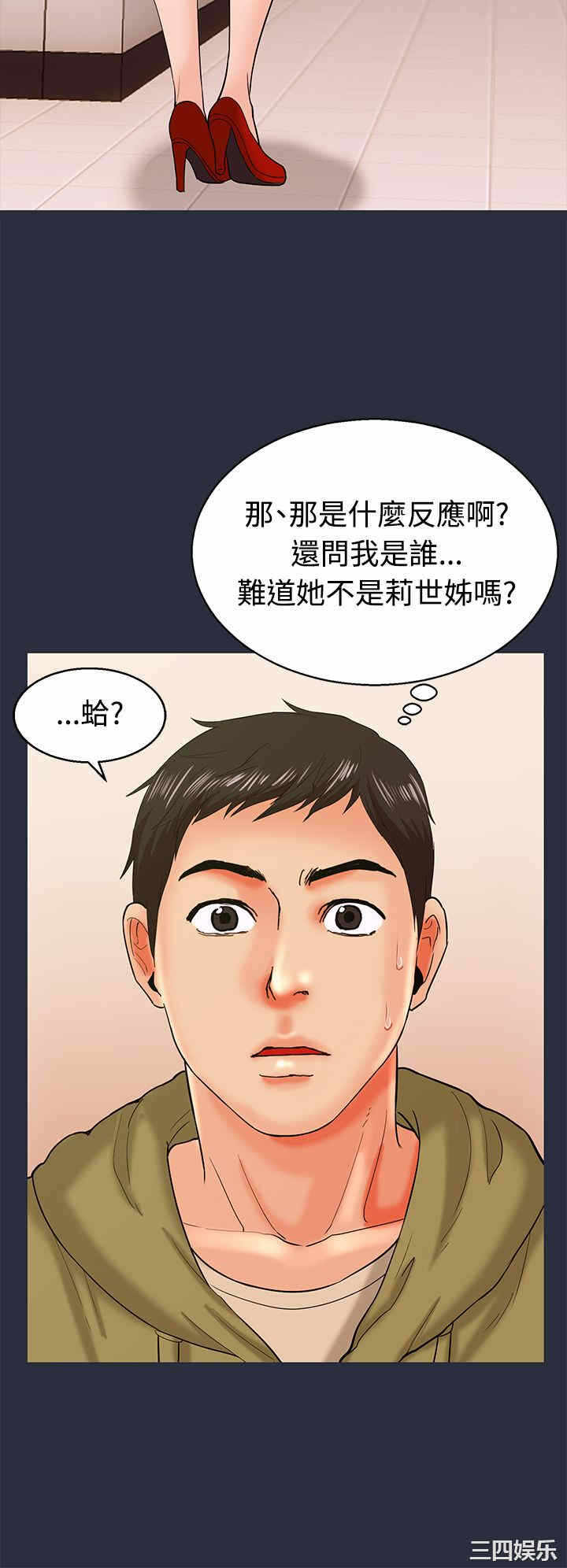 第26张