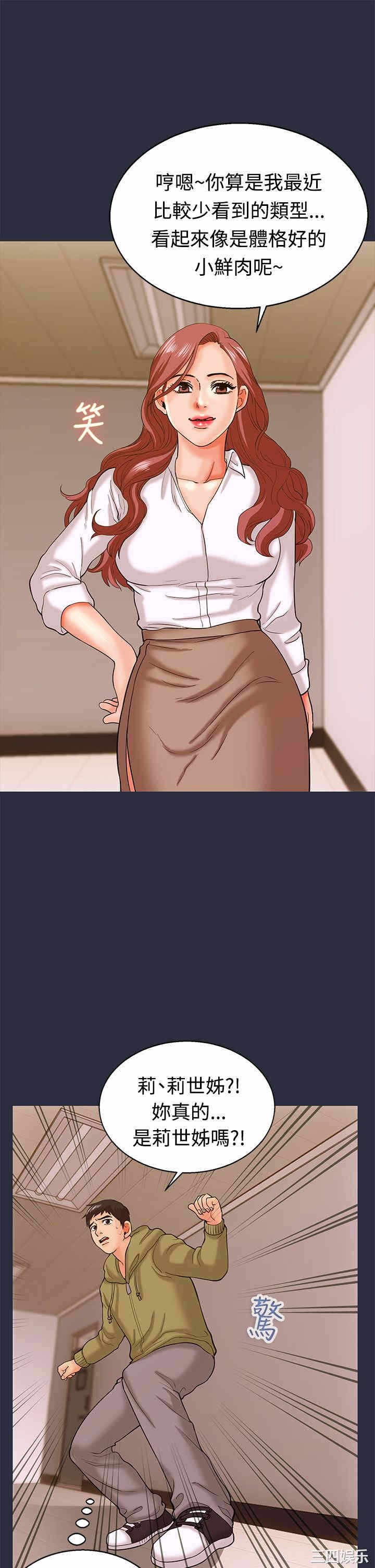 第27张