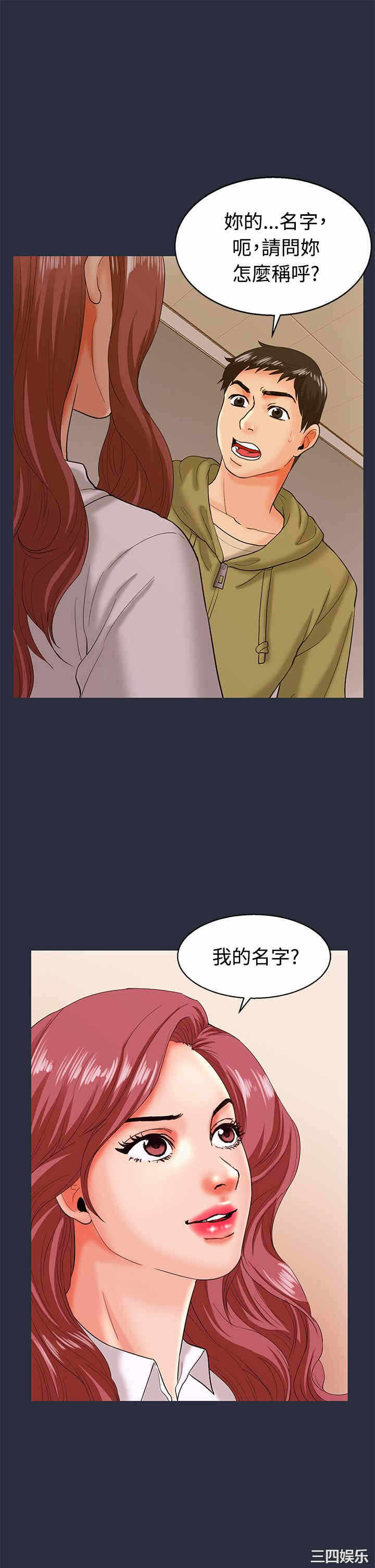 第31张