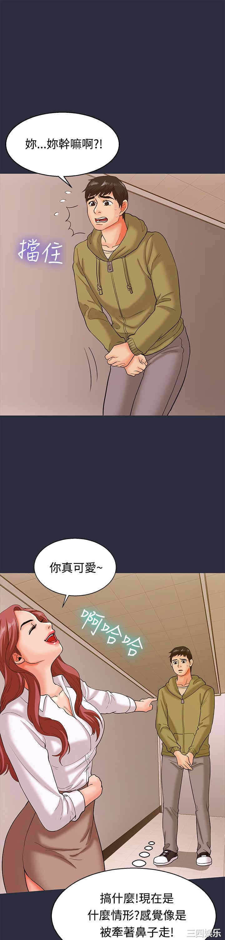 第33张