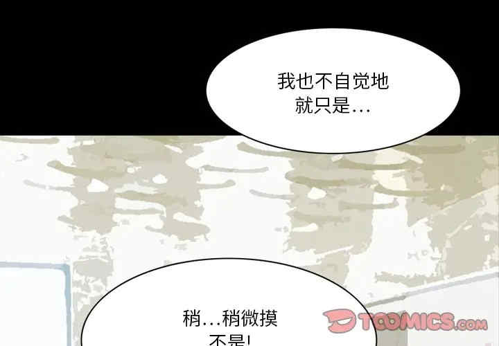 第2张