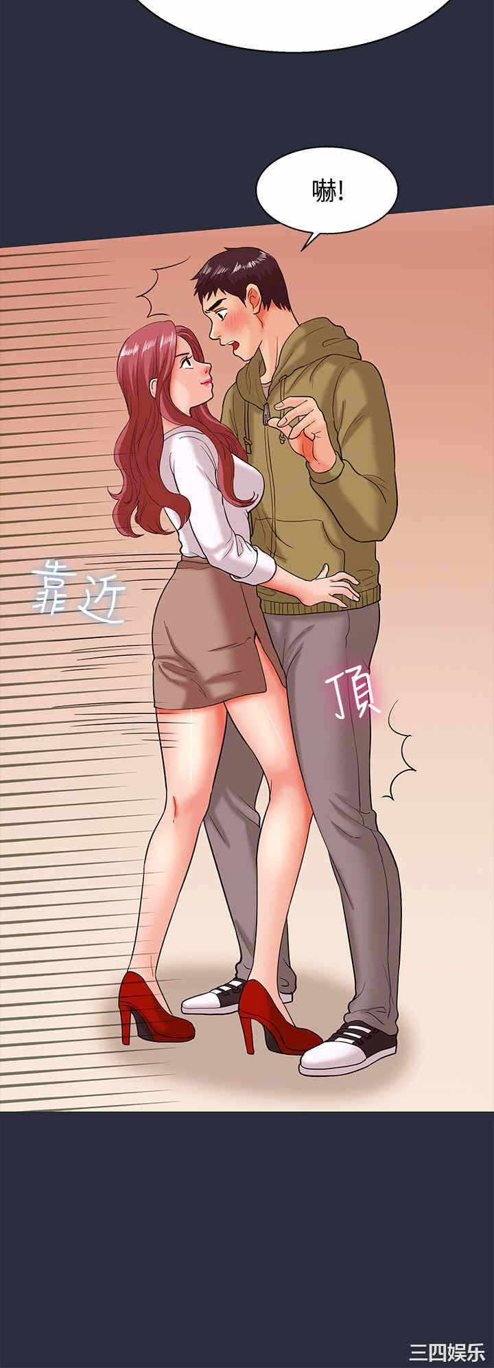 第34张