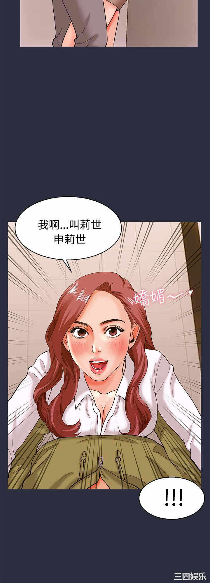第36张