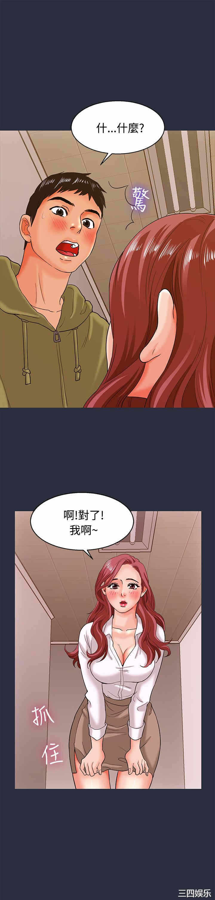 第37张