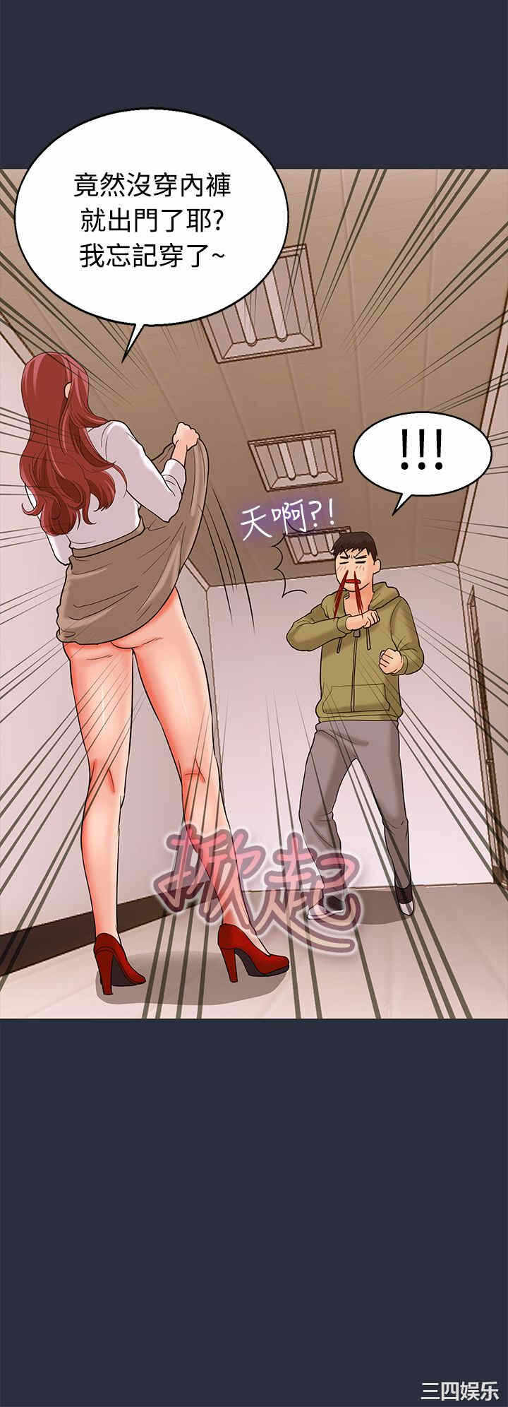 第38张