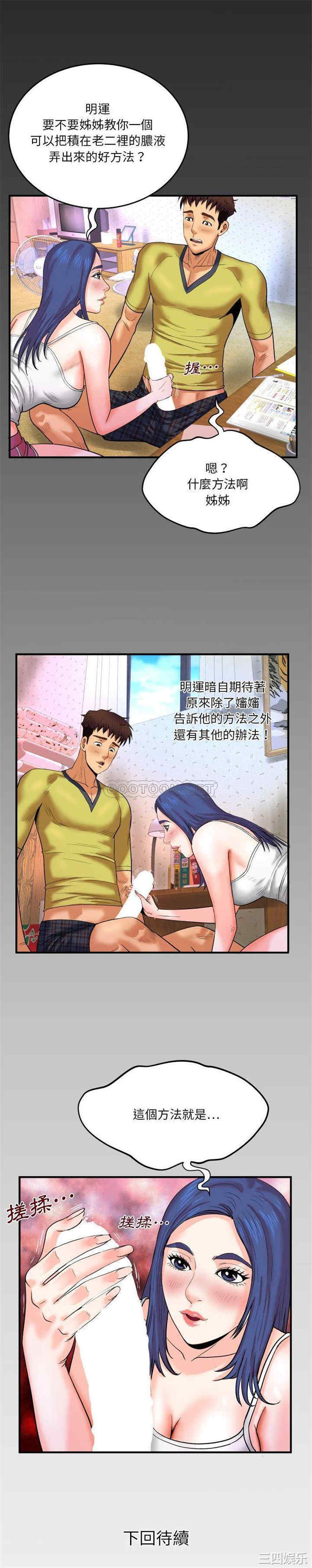 第21张