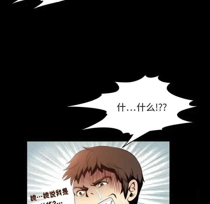 第36张