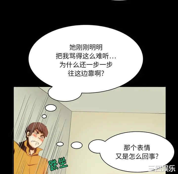 第46张