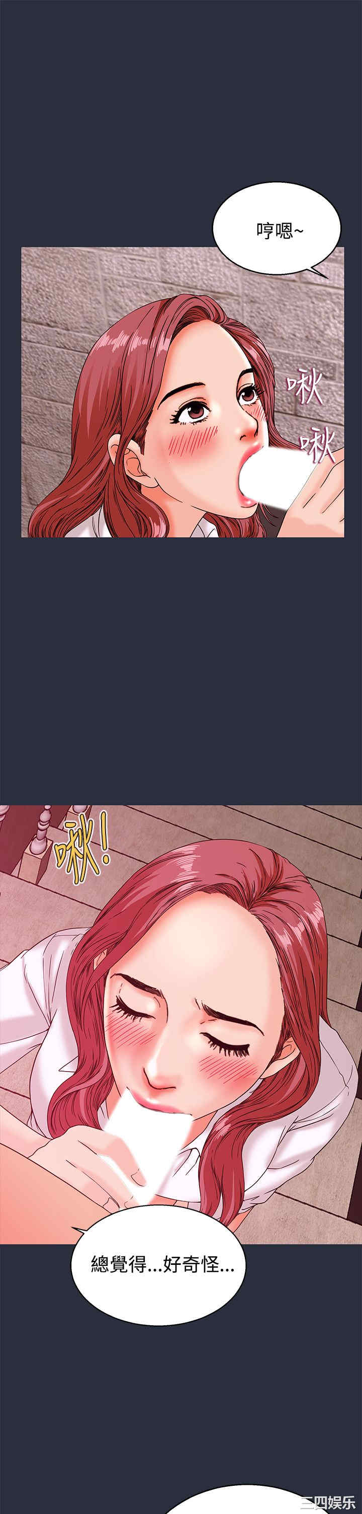第21张