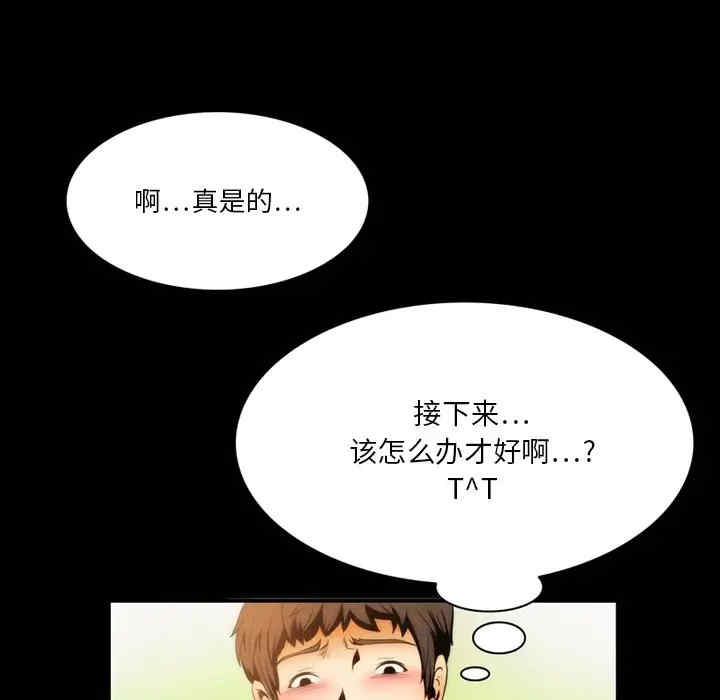第68张
