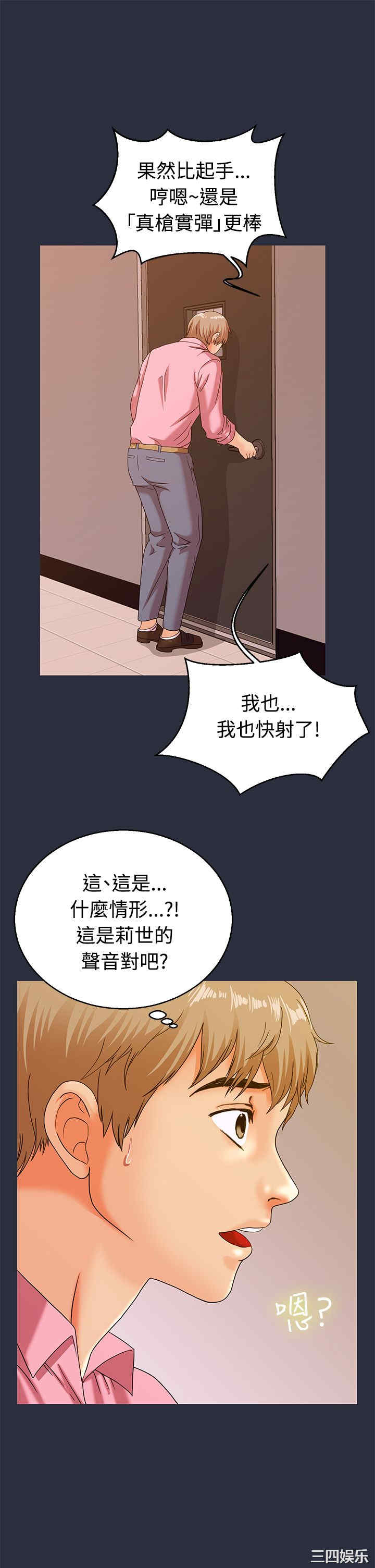 第29张