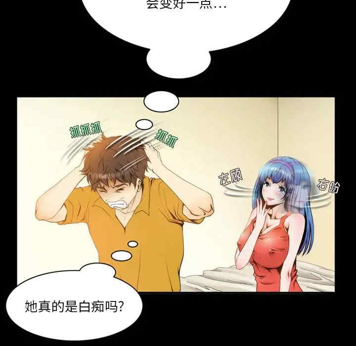 第48张