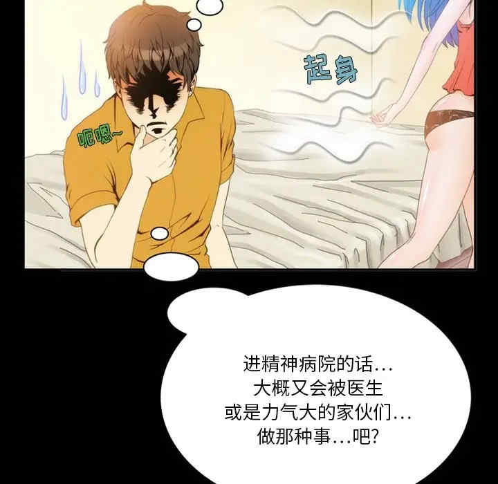 第51张