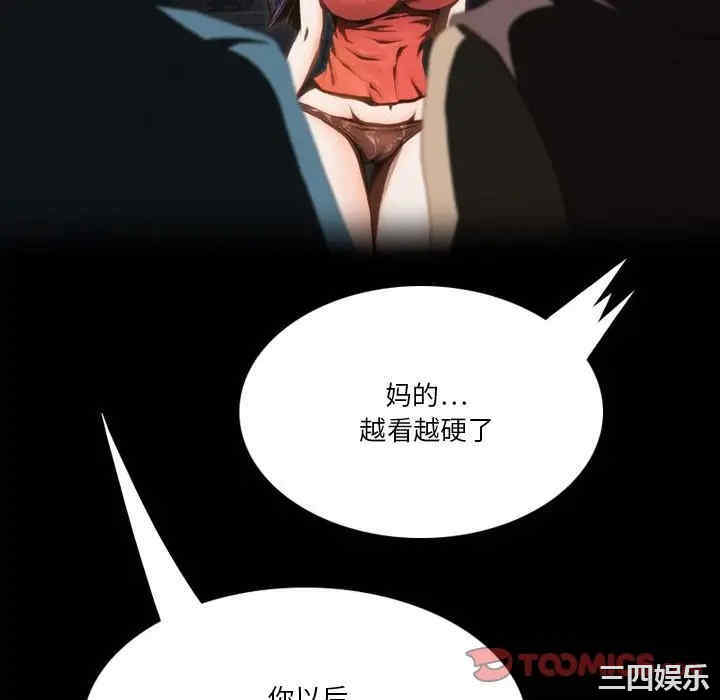 第67张