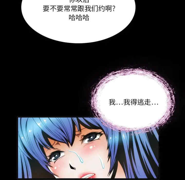 第68张