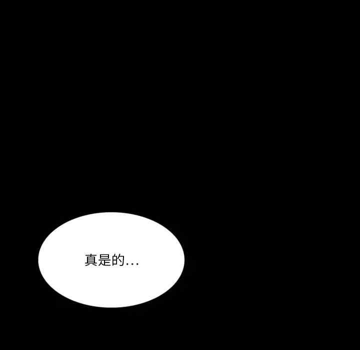 第82张